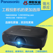 嘉興KEF音響、展廳工程投影廠家價格圖片|嘉興KEF音響、展廳工程投影廠家價格產品圖片由上海悍影實業公司生產提供-