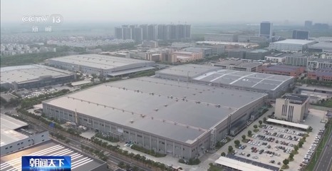 中國經濟新發現丨照亮世界產業未來 中國的“燈塔工廠”又進化了!